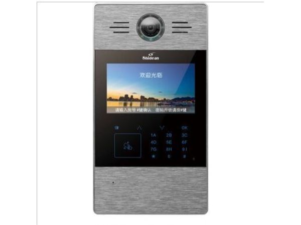 17視得安20系列不銹鋼彩色數(shù)碼主機(jī) ，銀