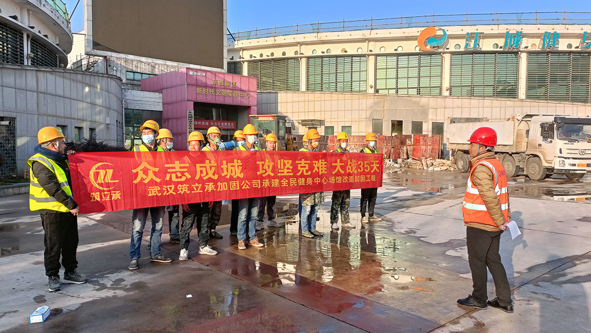 健身中心場(chǎng)館改造