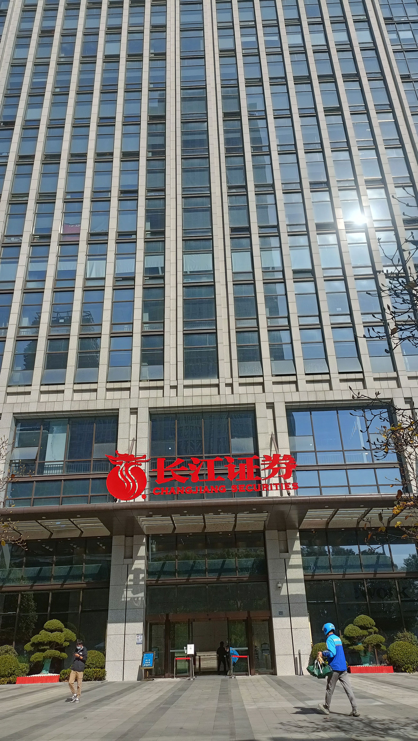 泛海國際改造加固項目